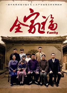 极品土家族美女贝壳宝贝定制视频 [4V+84MB]